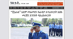 Desktop Screenshot of goolgule.com