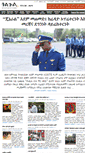 Mobile Screenshot of goolgule.com
