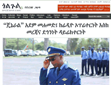 Tablet Screenshot of goolgule.com